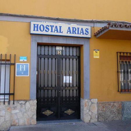 Hostal Arias Zafra Εξωτερικό φωτογραφία